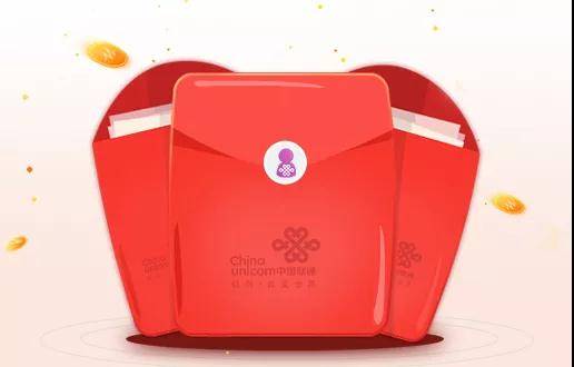 上海联通靓号 【红包接力】最高得 1G全国流量/200分钟语音!--上海联通